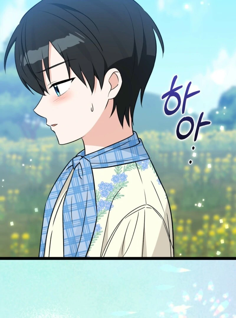 Anyone Can See It’s A Beast chapter 38 page 59