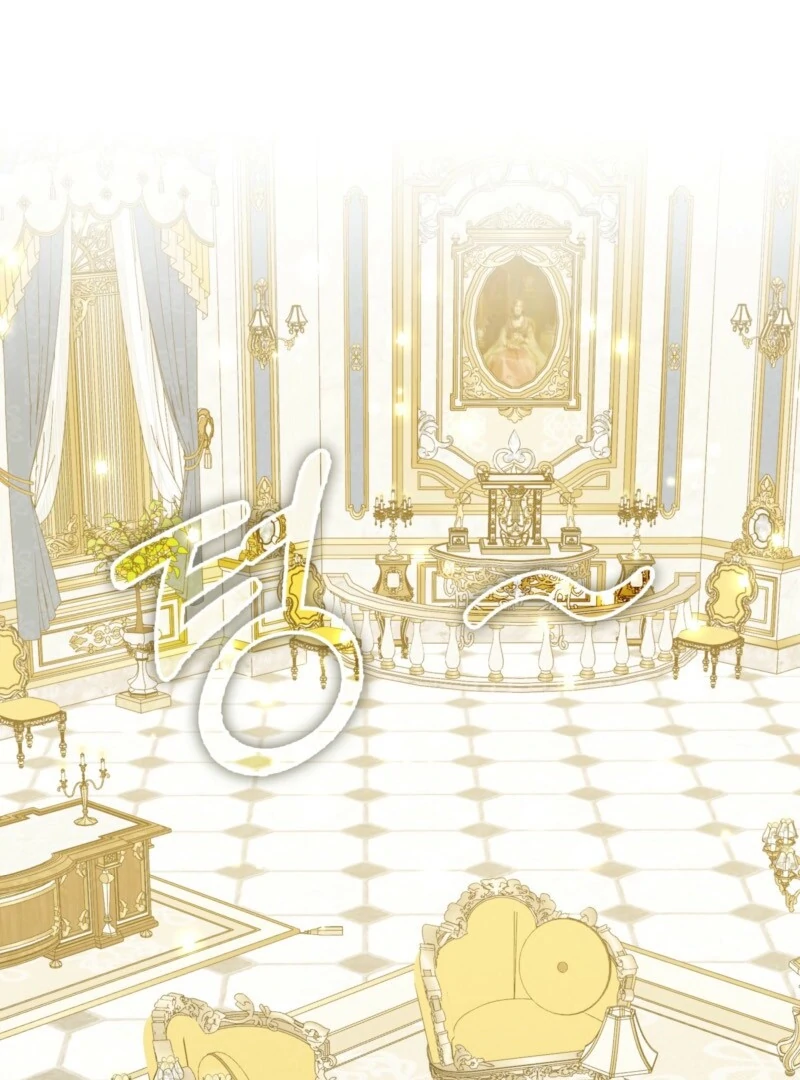 Anyone Can See It’s A Beast chapter 38 page 6