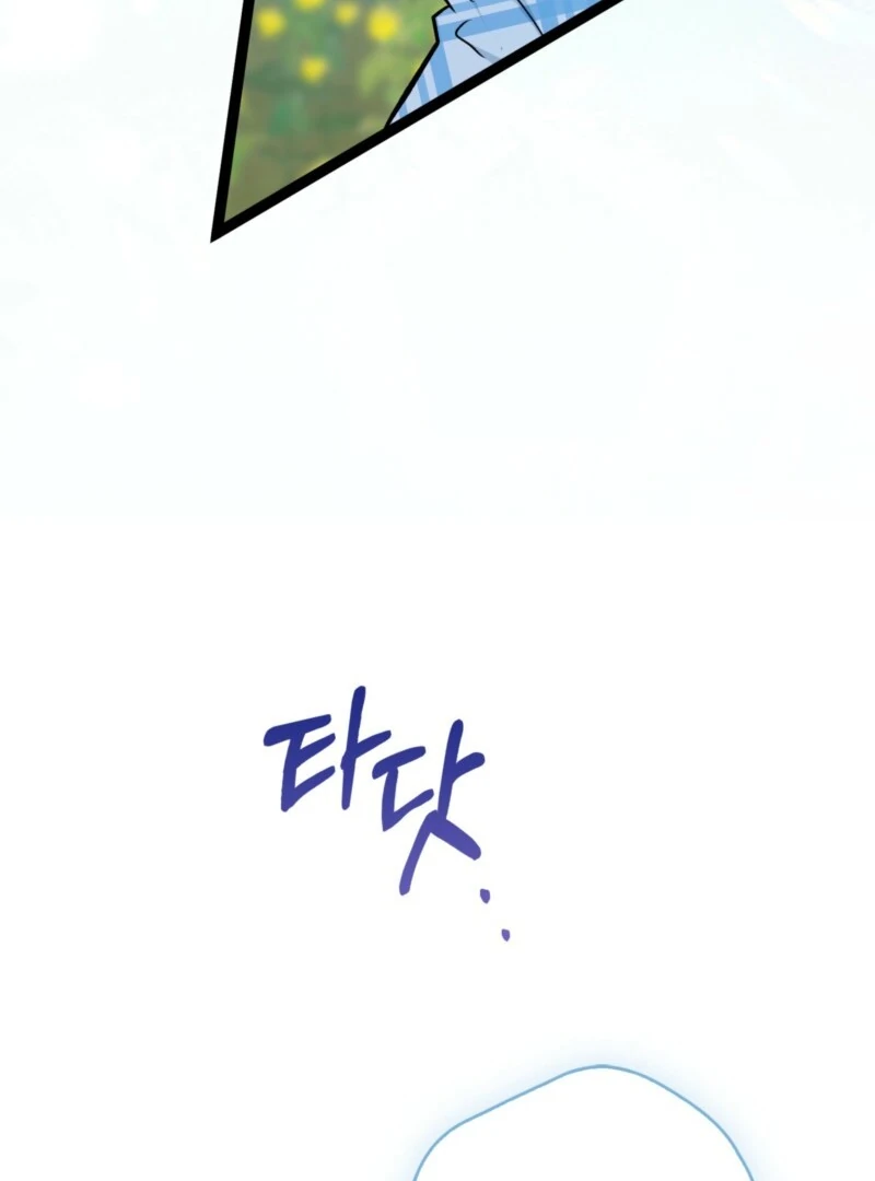 Anyone Can See It’s A Beast chapter 38 page 63
