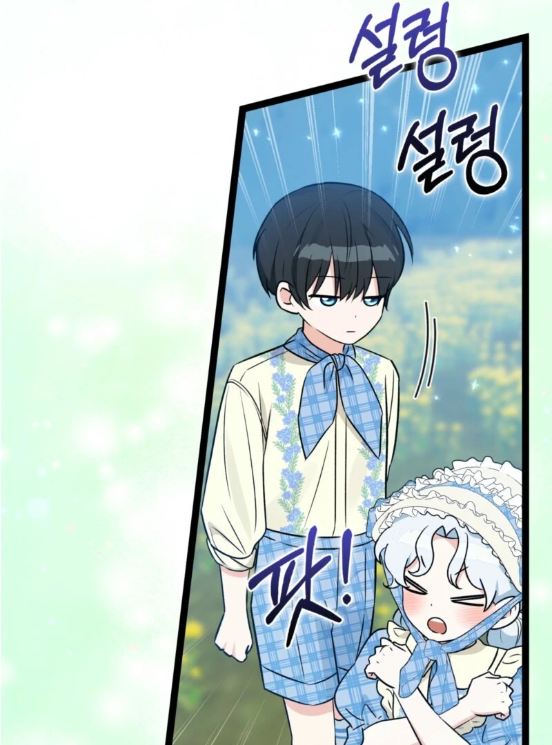 Anyone Can See It’s A Beast chapter 38 page 69