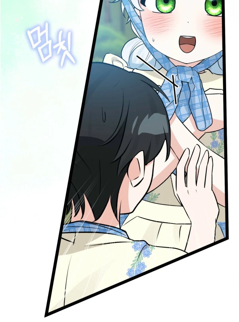 Anyone Can See It’s A Beast chapter 38 page 73
