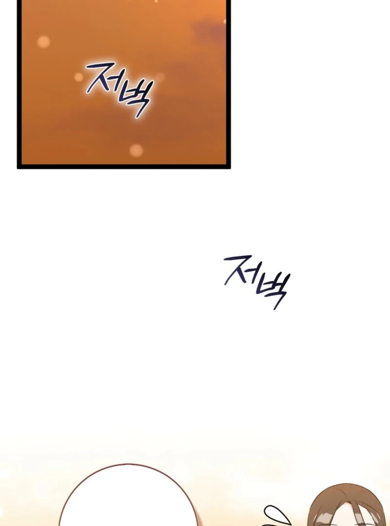 Anyone Can See It’s A Beast chapter 38 page 90