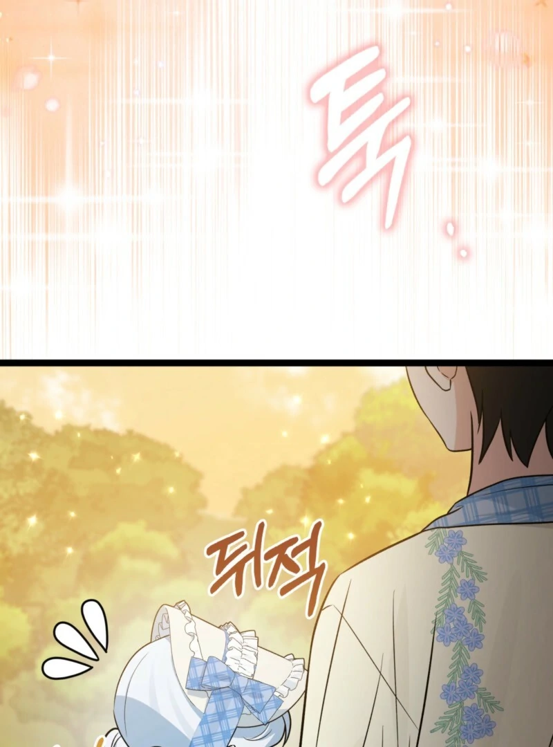 Anyone Can See It’s A Beast chapter 38 page 97