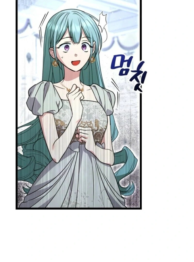Anyone Can Beat the Original chapter 42 page 74
