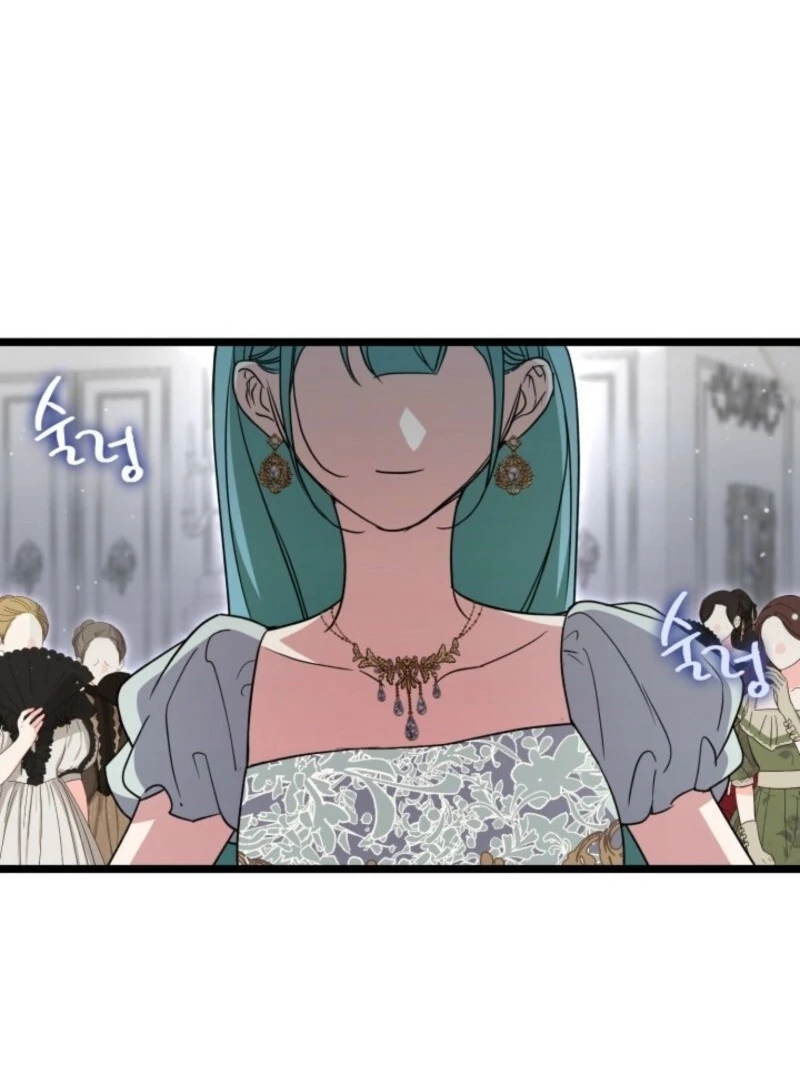 Anyone Can Beat the Original chapter 42 page 97