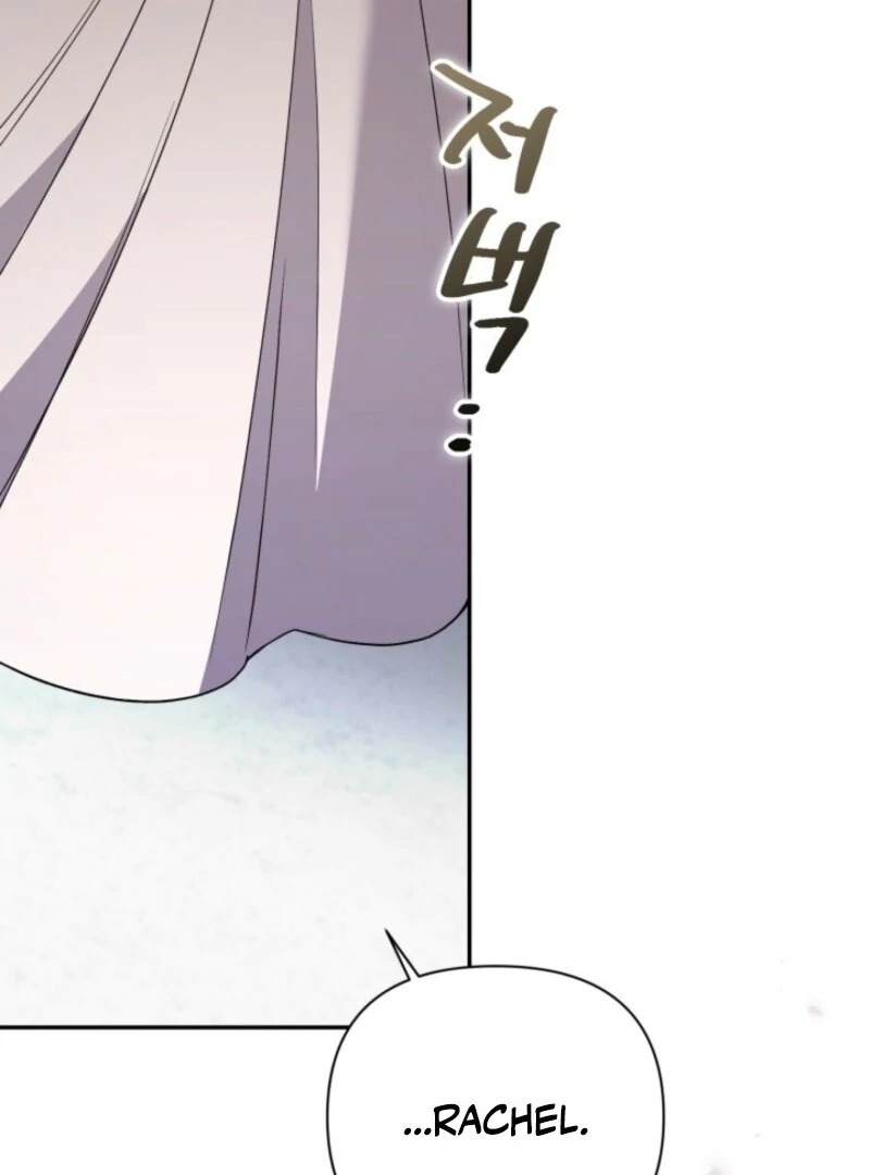 Anyone Can Beat the Original chapter 43 page 111