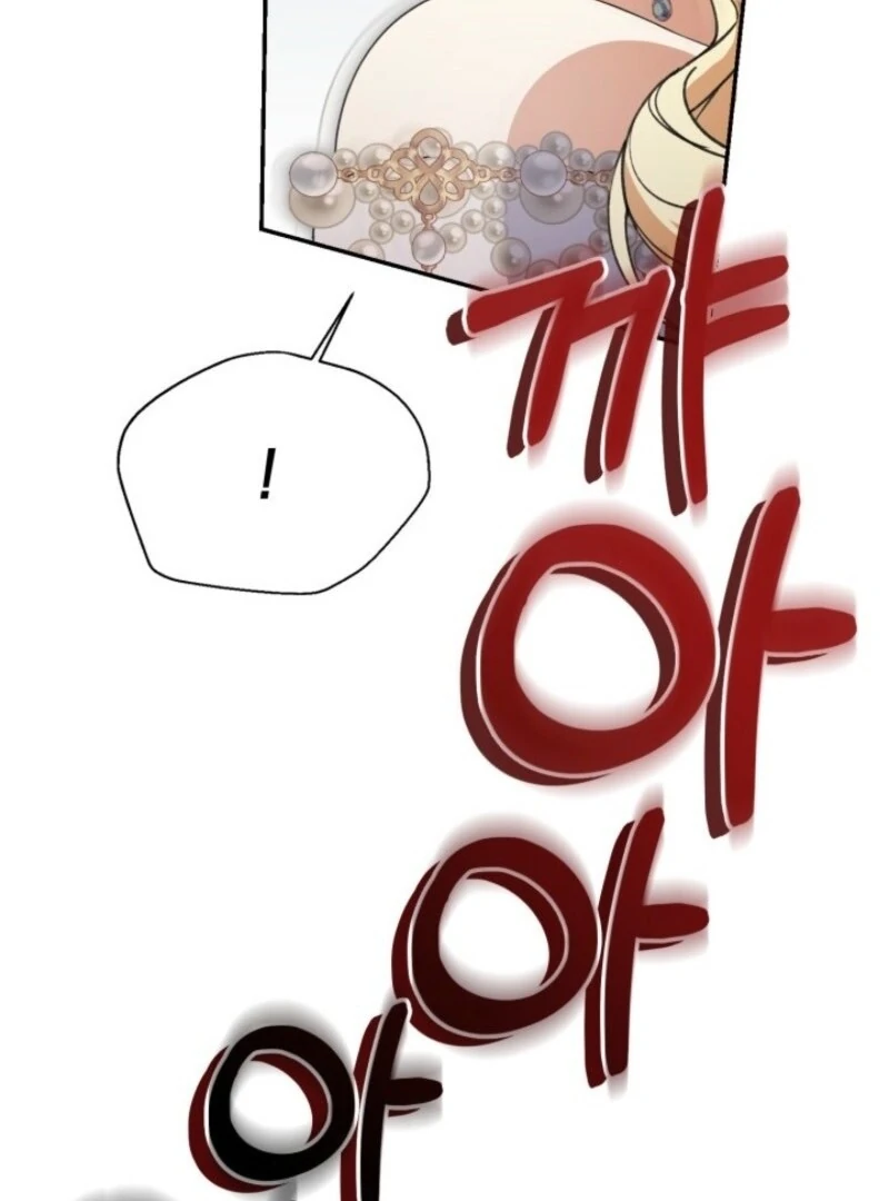 Anyone Can Beat the Original chapter 45 page 118