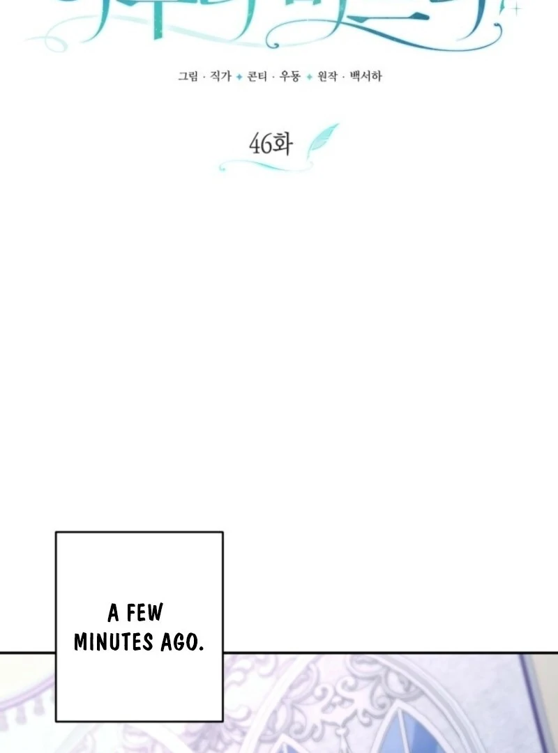 Anyone Can Beat the Original chapter 46 page 3