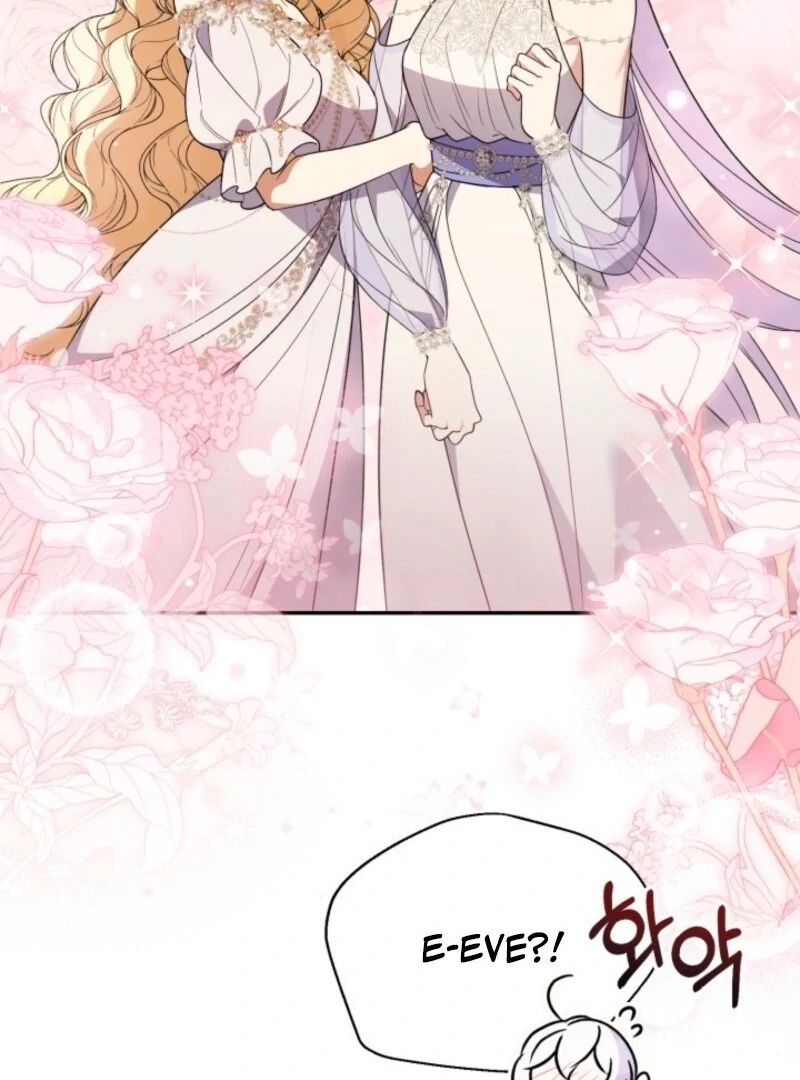 Anyone Can Beat the Original chapter 47 page 71