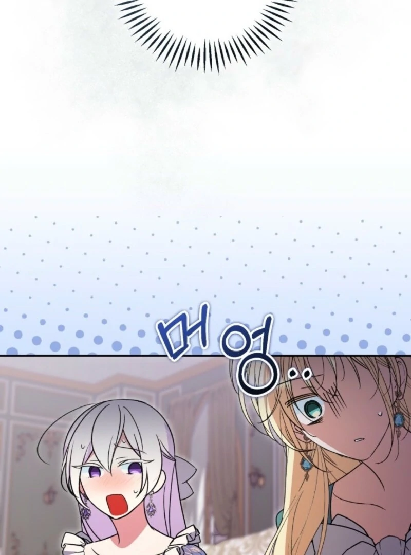 Anyone Can Beat the Original chapter 49 page 5