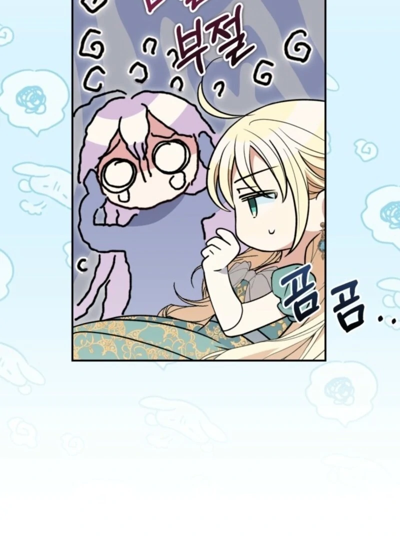 Anyone Can Beat the Original chapter 49 page 50