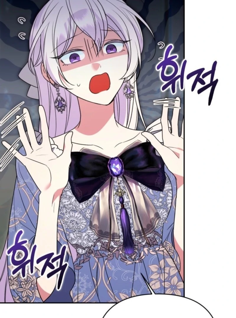 Anyone Can Beat the Original chapter 49 page 7