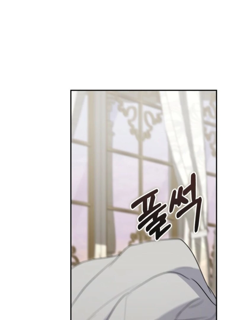 Anyone Can Beat the Original chapter 51 page 43