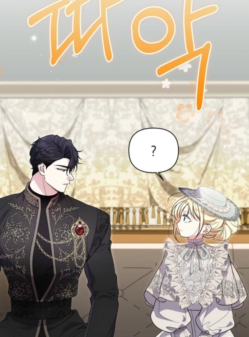 Anyone Can Beat the Original chapter 55 page 12