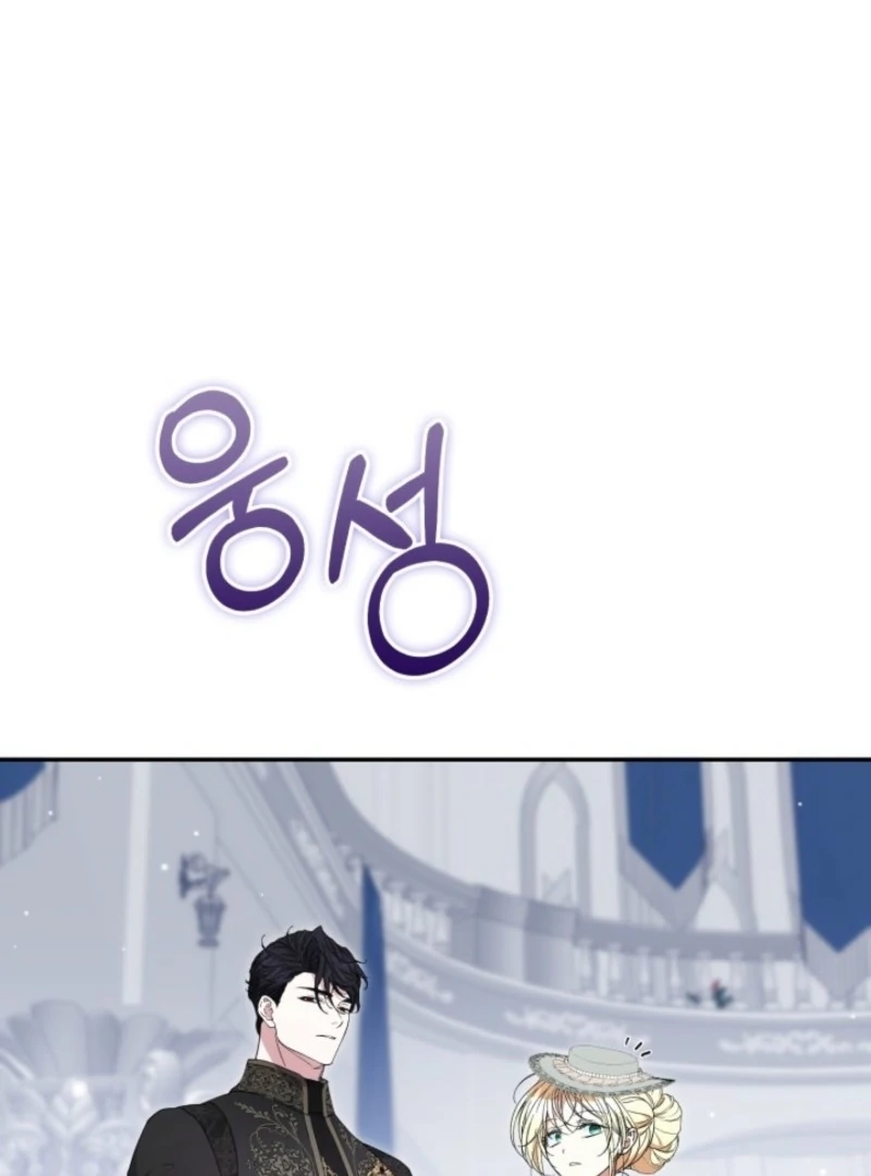 Anyone Can Beat the Original chapter 55 page 93