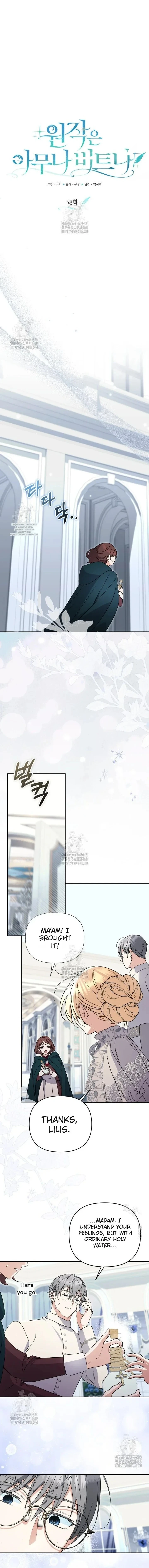 Anyone Can Beat the Original chapter 58 page 3