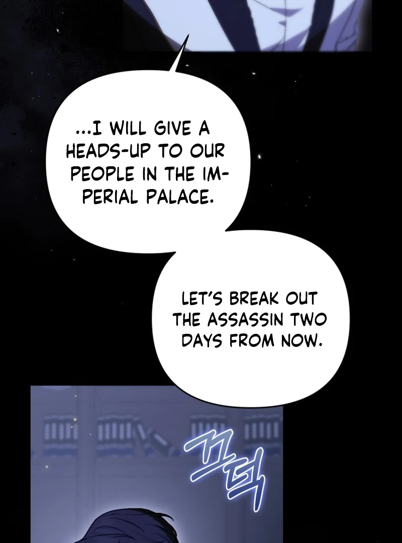 Anyone Can Beat the Original chapter 62 page 85