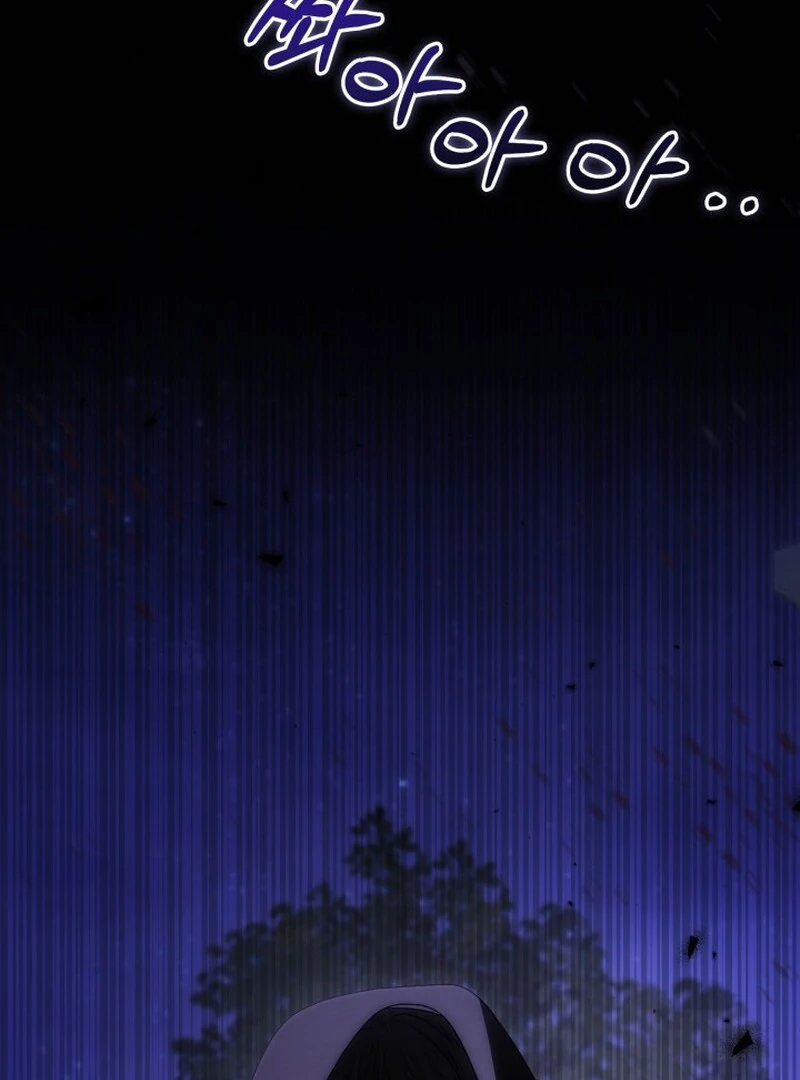 Anyone Can Beat the Original chapter 63 page 99
