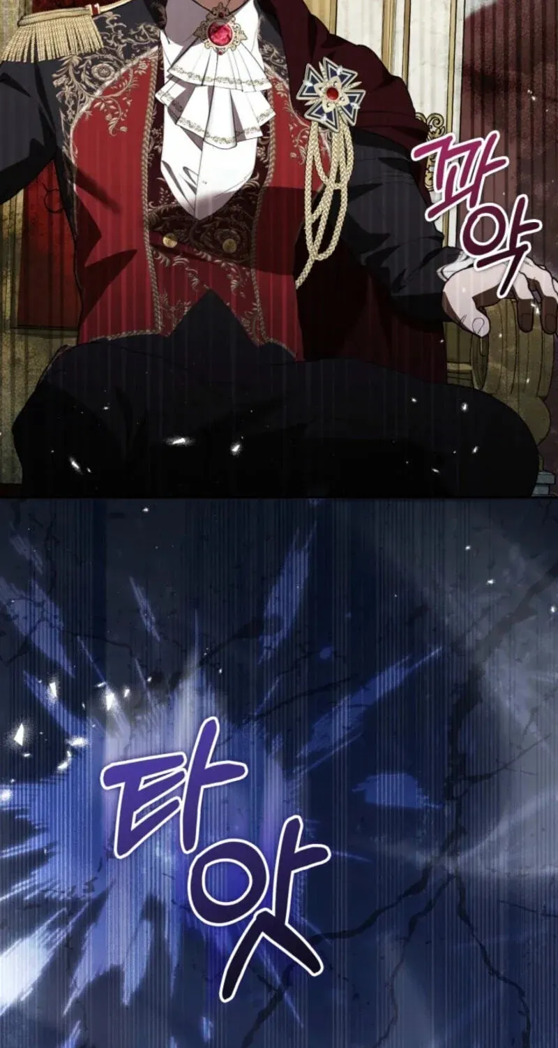 Anyone Can Beat the Original chapter 81 page 77