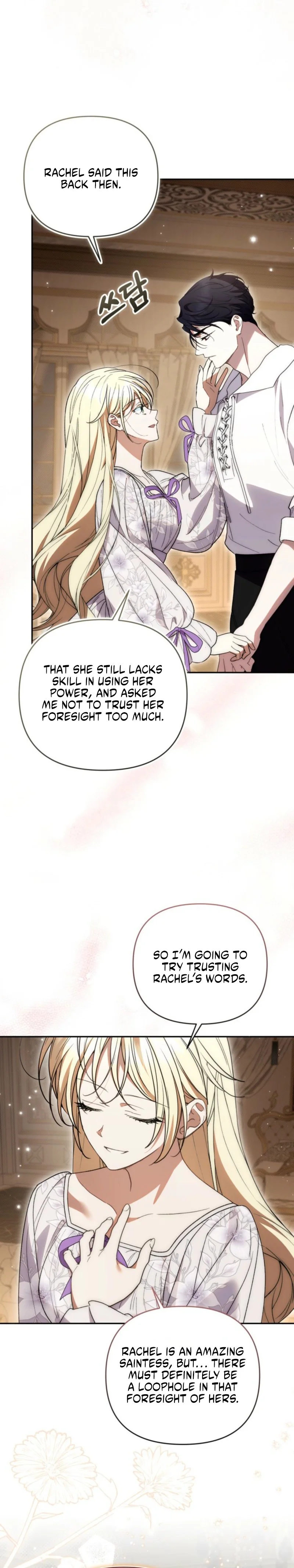 Anyone Can Beat the Original chapter 84 page 13
