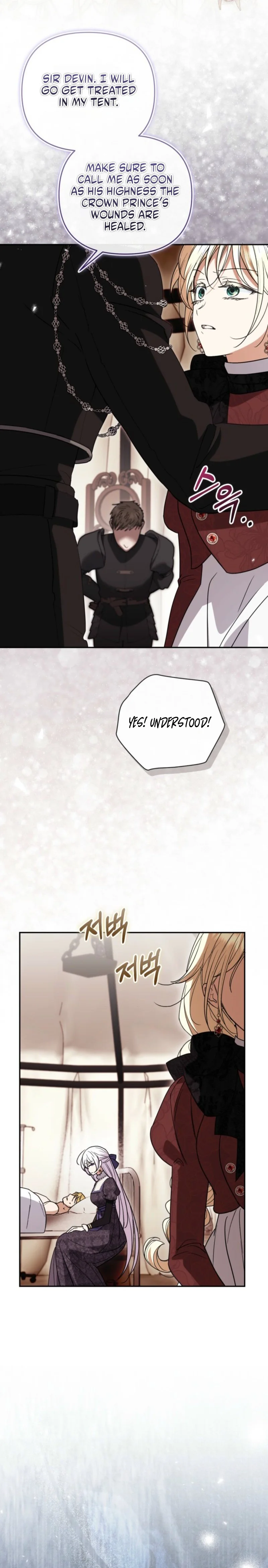 Anyone Can Beat the Original chapter 86 page 15