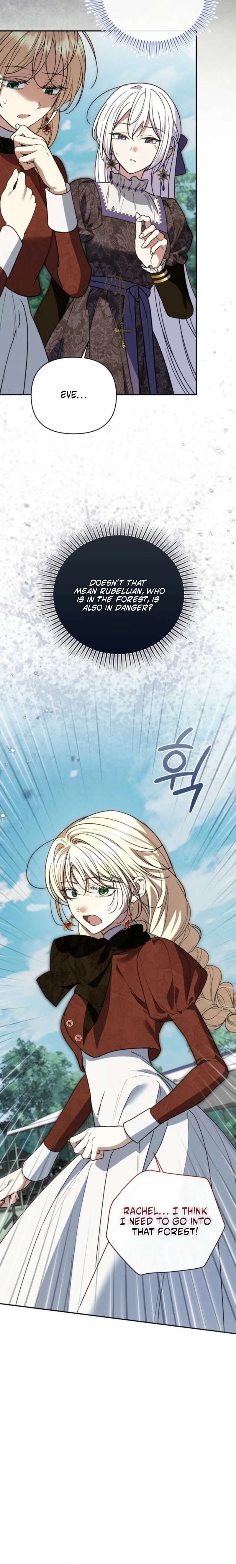 Anyone Can Beat the Original chapter 86 page 3