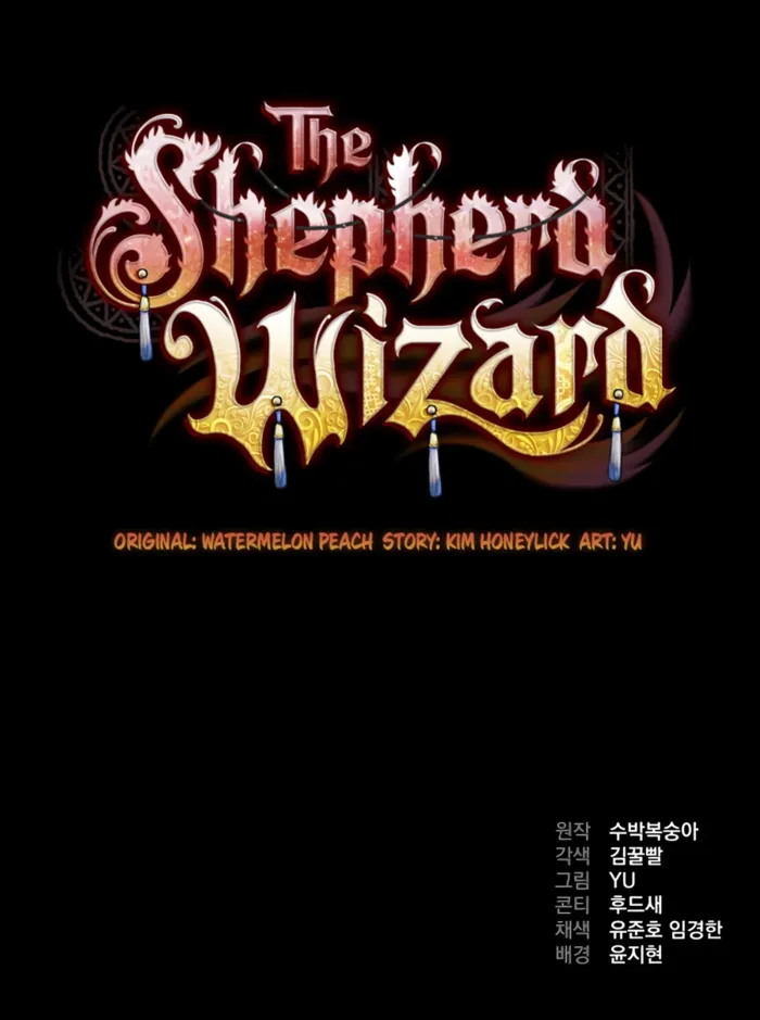 The Shepherd Wizard chapter 21 page 33