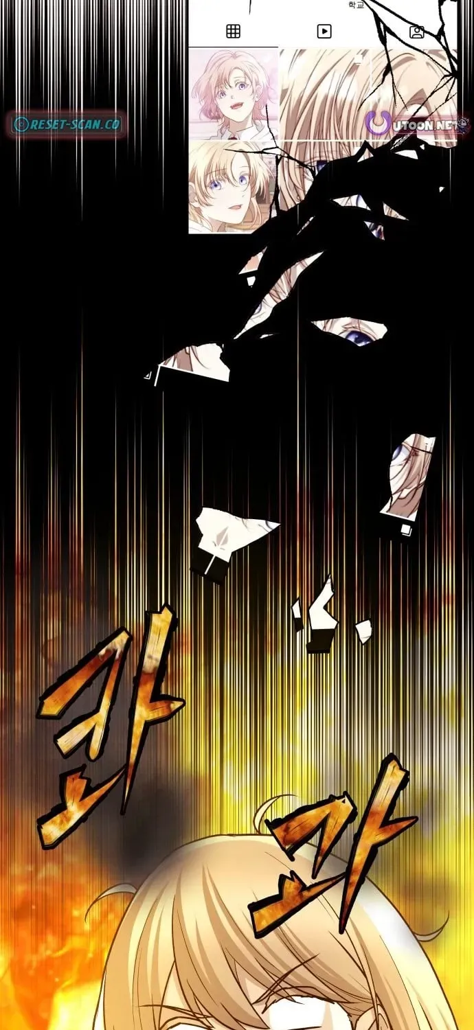 The Strongest Romantic chapter 2 page 15