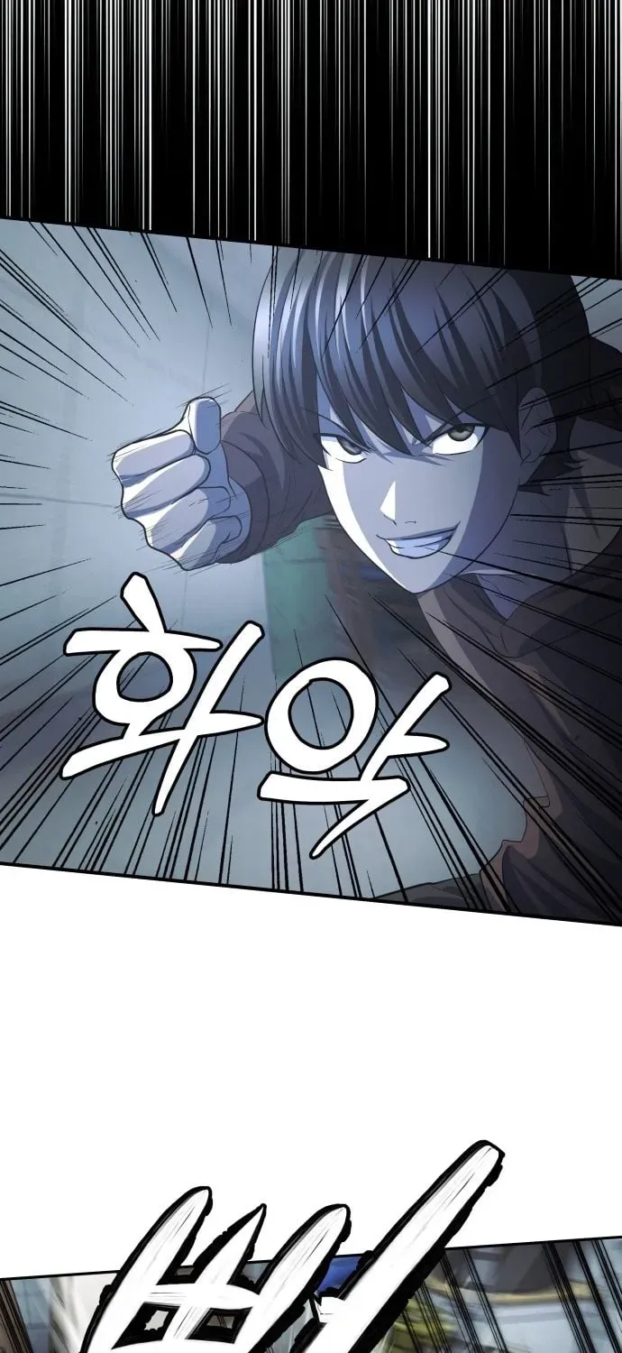 The Strongest Romantic chapter 2 page 31