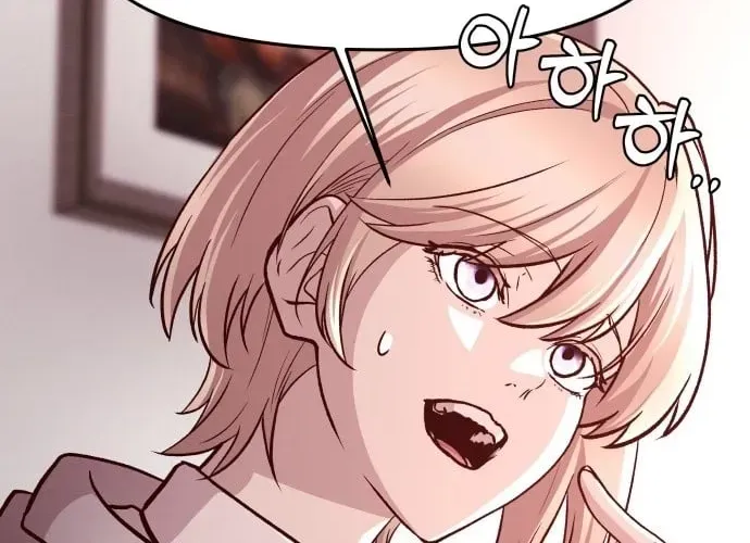 The Strongest Romantic chapter 2 page 4