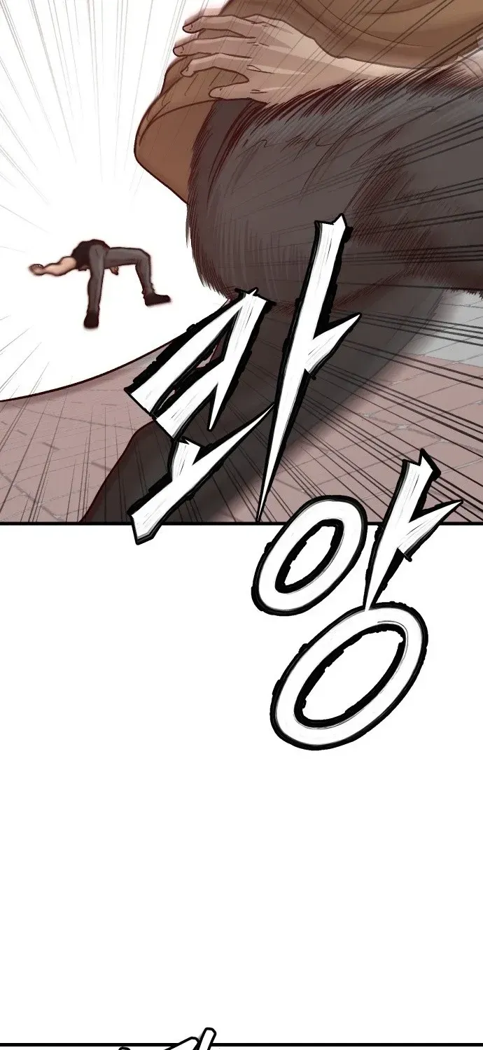 The Strongest Romantic chapter 4 page 11