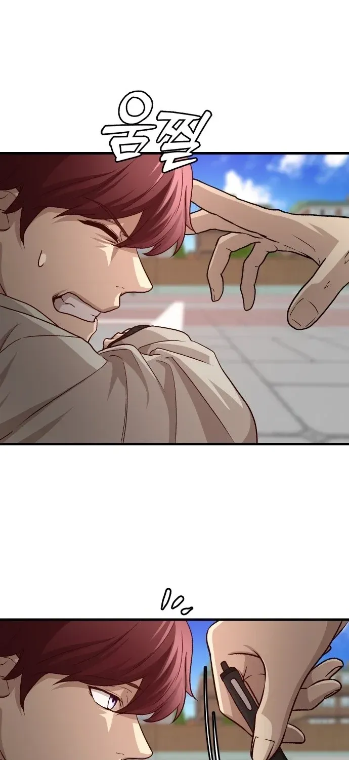The Strongest Romantic chapter 4 page 45