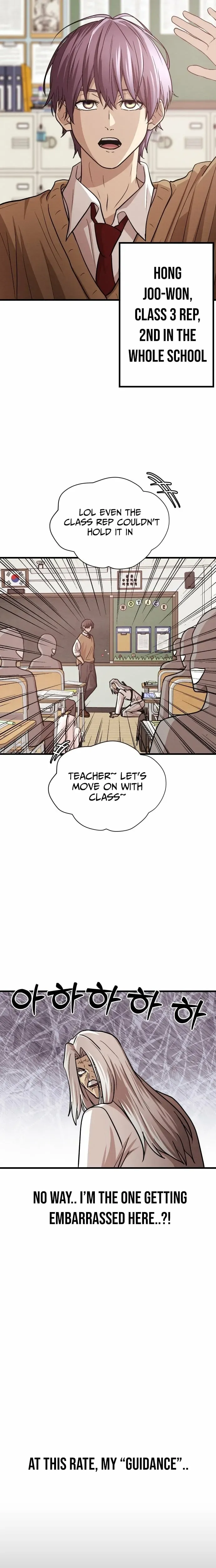The Strongest Romantic chapter 6 page 17