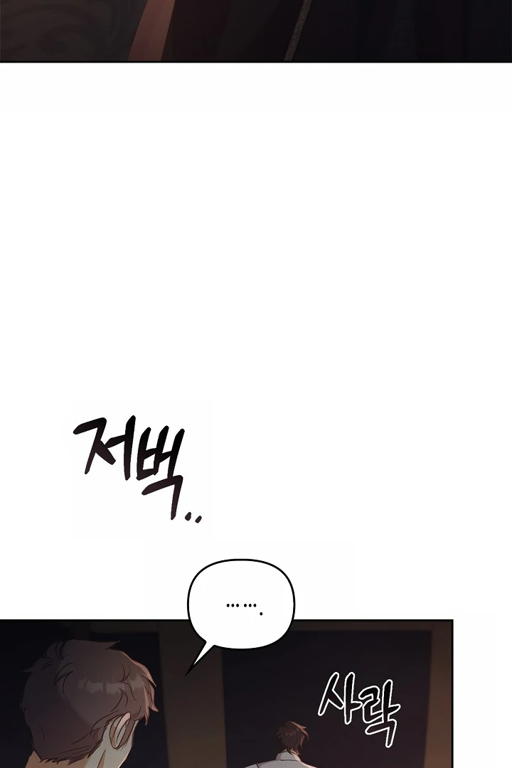Regas chapter 78 page 100