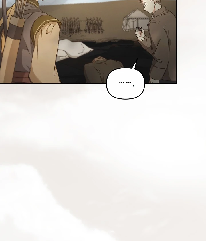 Regas chapter 78 page 76