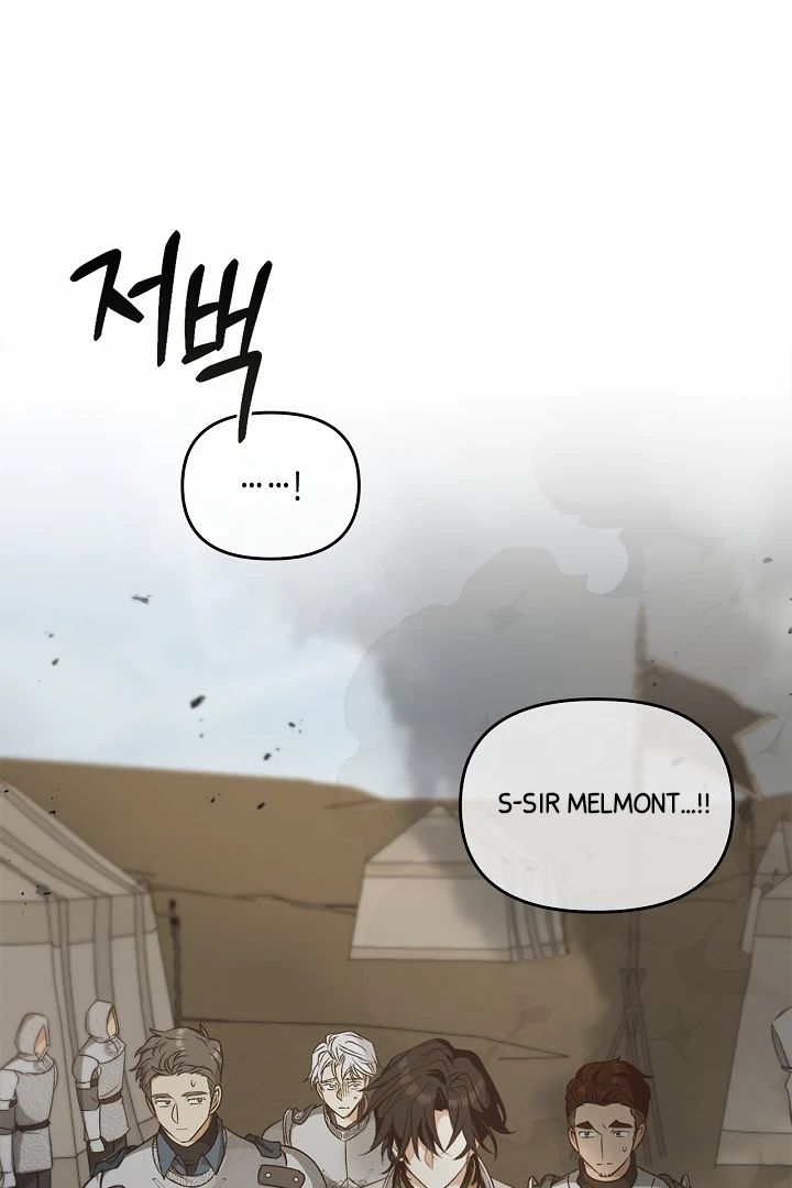 Regas chapter 78 page 78