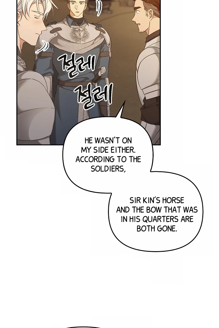 Regas chapter 79 page 15