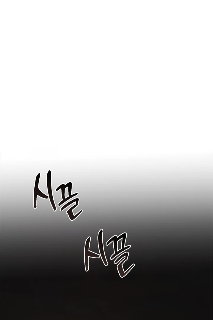 Regas chapter 79 page 2