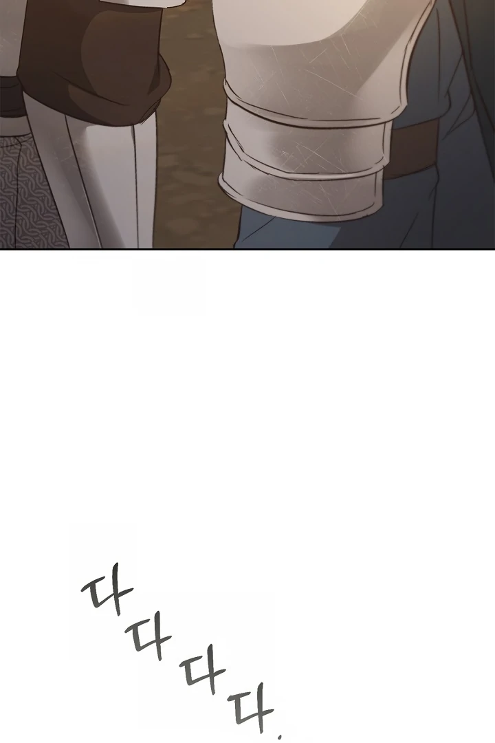Regas chapter 79 page 44