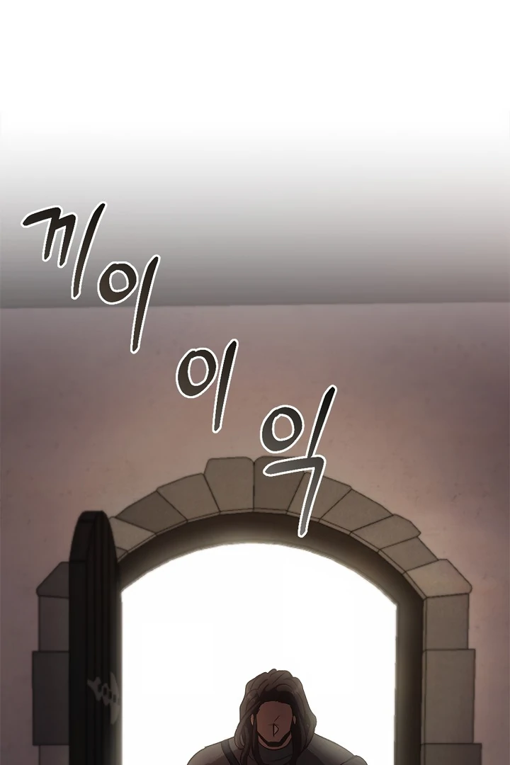 Regas chapter 79 page 6