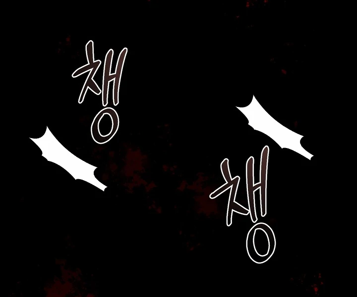 Regas chapter 79 page 70