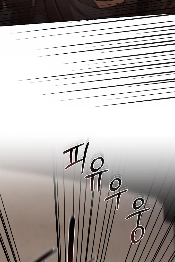 Regas chapter 79 page 83