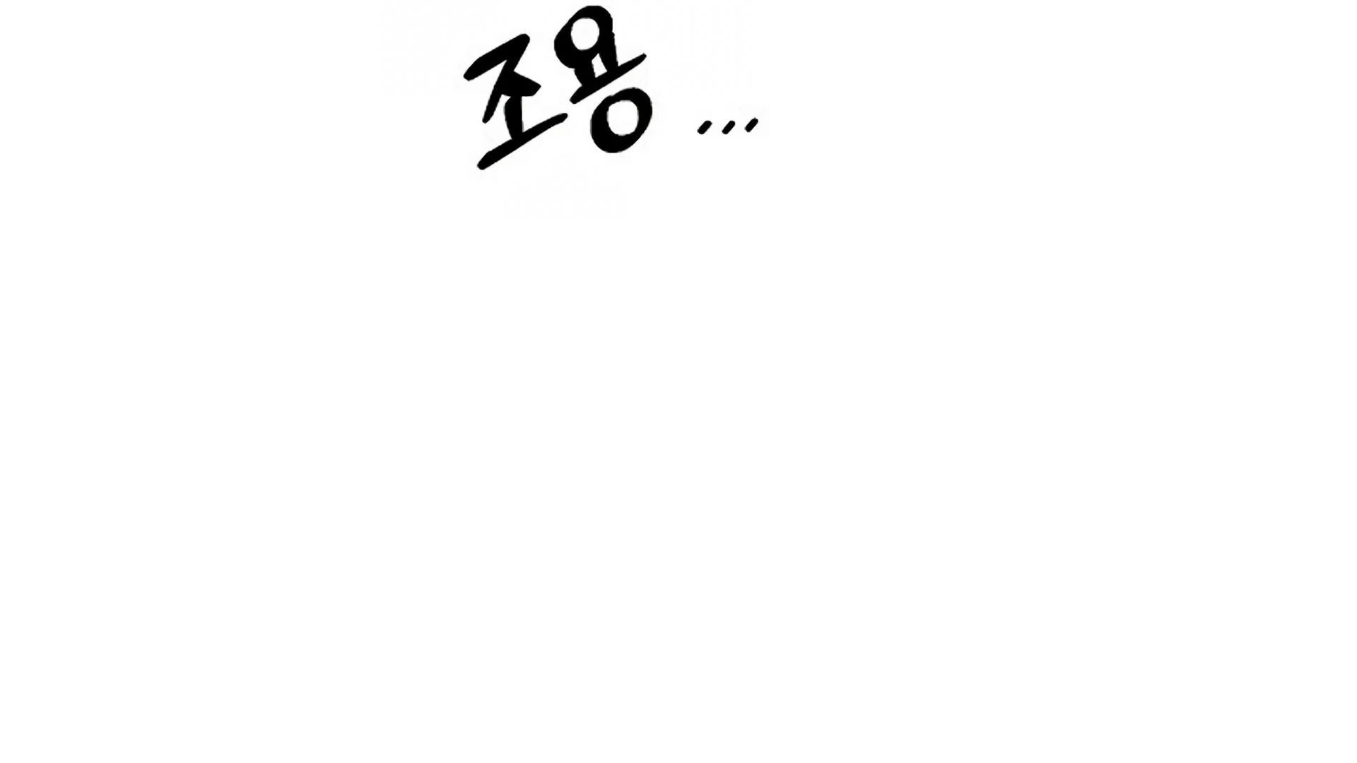 Regas chapter 80 page 252