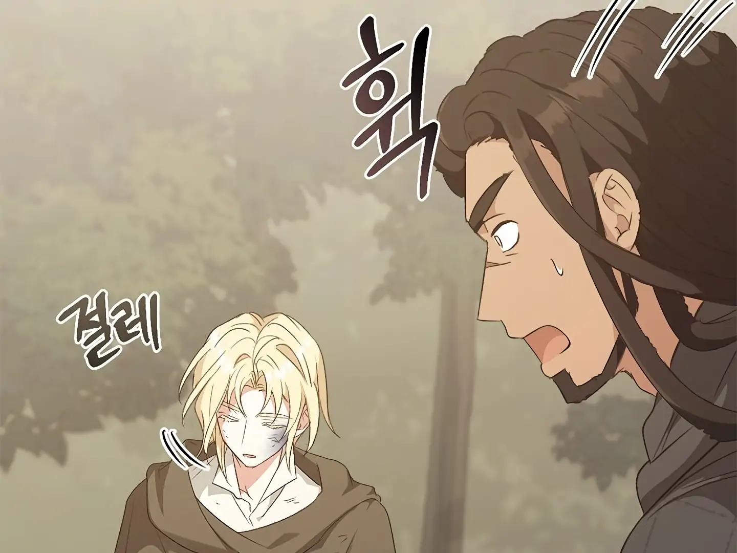 Regas chapter 81 page 154