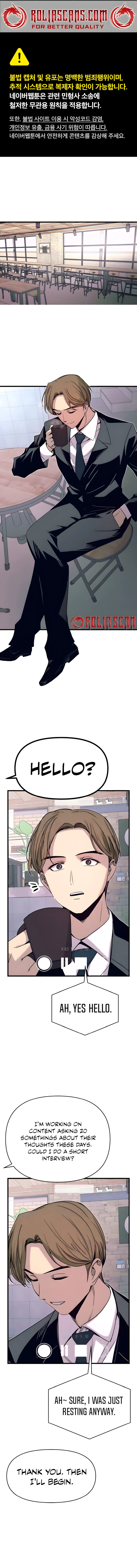 My bias gets on the last train chapter 43 page 2