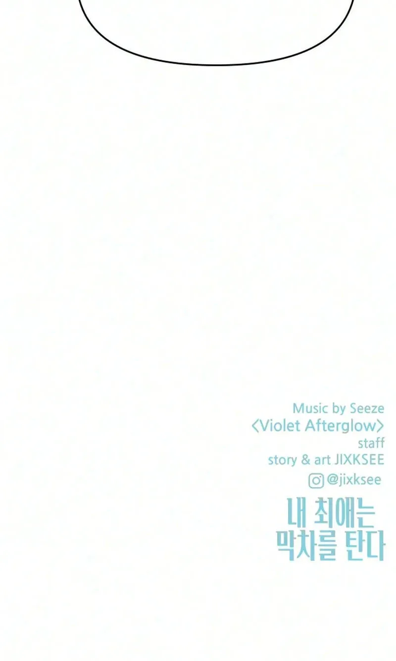 My bias gets on the last train chapter 90 page 185