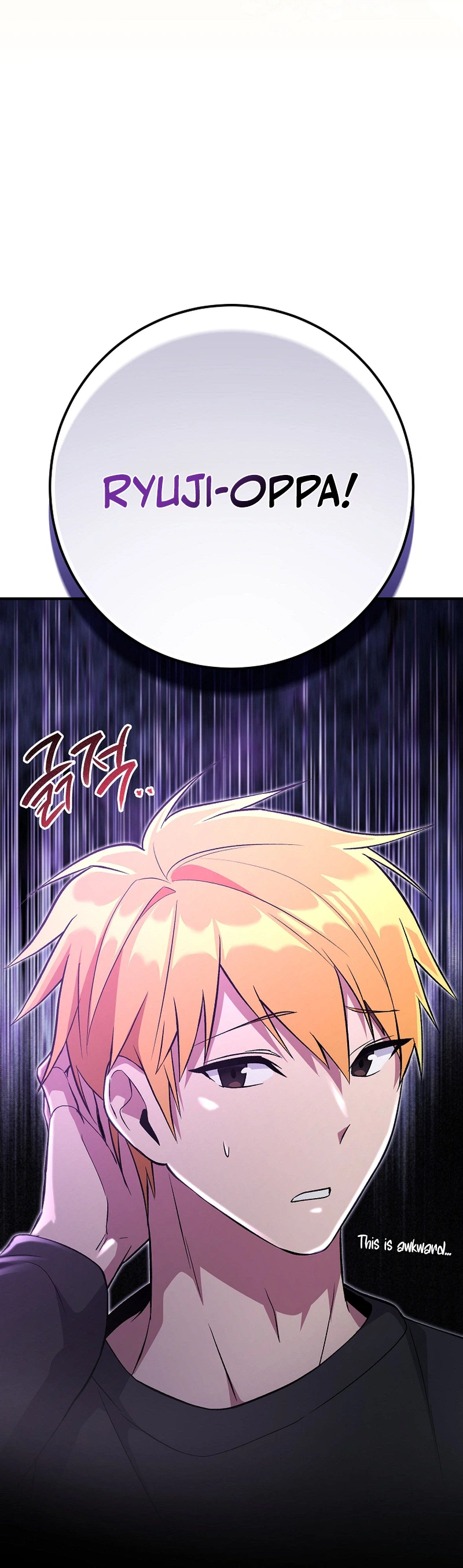 I Was Thrown Into an Unknown Manga chapter 1 page 32