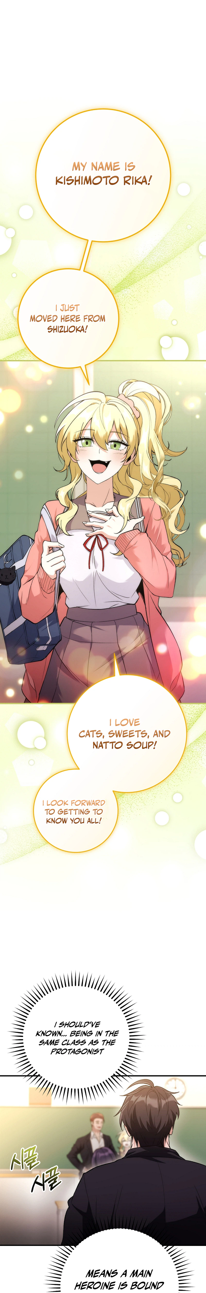 I Was Thrown Into an Unknown Manga chapter 2 page 13
