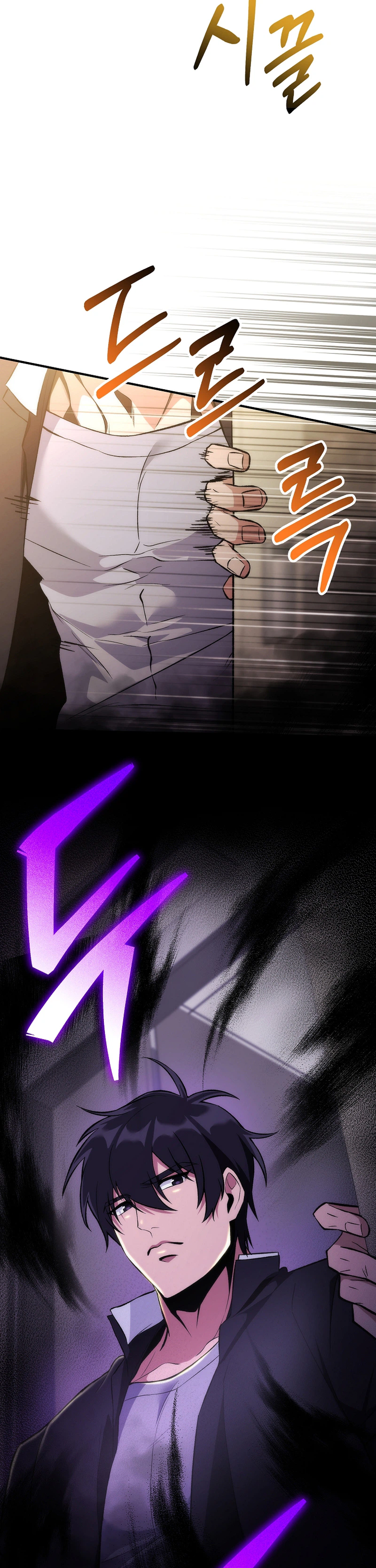 I Was Thrown Into an Unknown Manga chapter 2 page 26