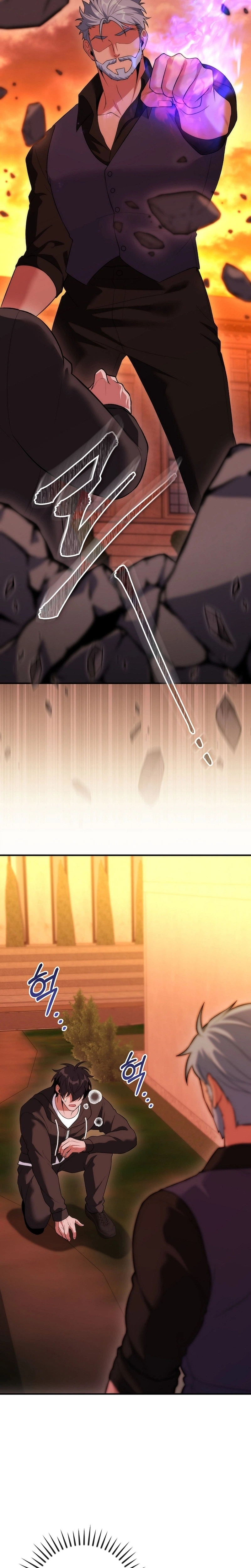 I Was Thrown Into an Unknown Manga chapter 26 page 2
